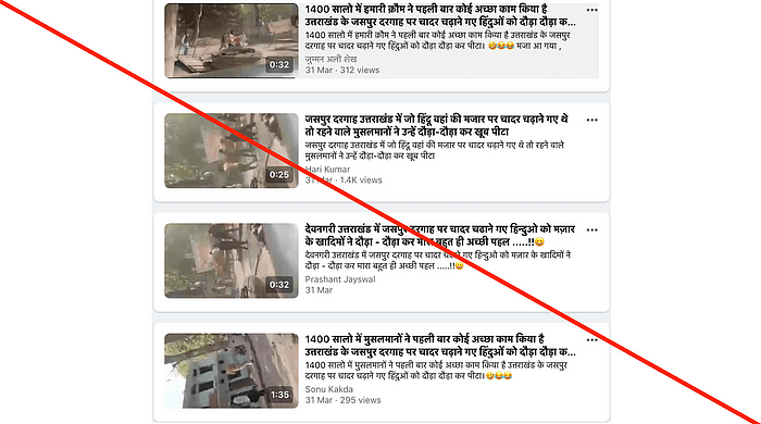 Sudharshan News ने दो पक्षों के बीच हुए विवाद के वीडियो को सांप्रदायिक रूप देकर गलत दावे से शेयर किया था.