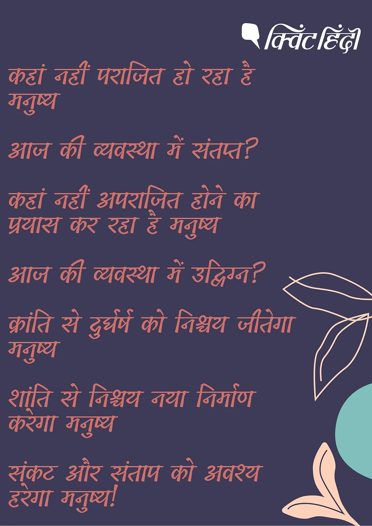 केदारनाथ अग्रवाल: किसान को चाहने वाला अनोखा कवि