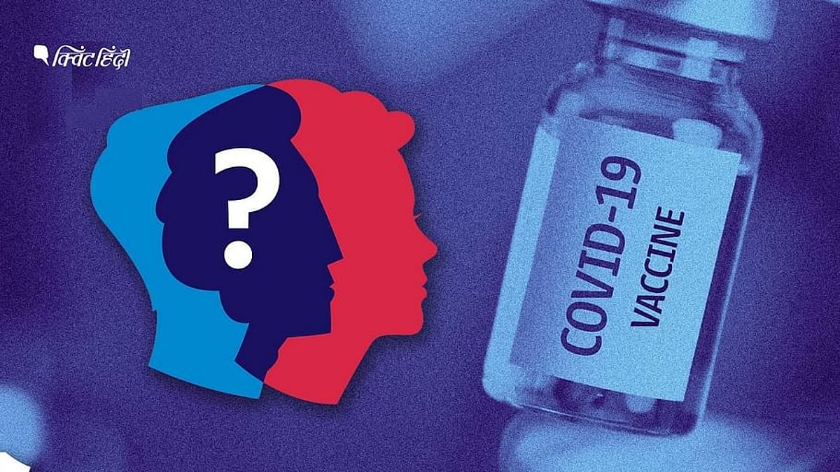 COVID: 5 राज्यों में 1 मई से सभी को वैक्सीन नहीं, ‘स्टॉक खत्म’