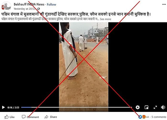 पोस्ट का आर्काइव देखने के लिए <a href="https://perma.cc/F5AQ-TUFQ">यहां</a> क्लिक करें