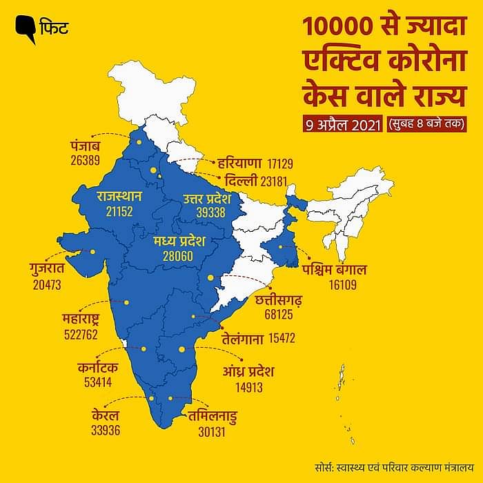 भारत में कोरोना: एक दिन में 1 लाख 31 हजार से ज्यादा नए मामले