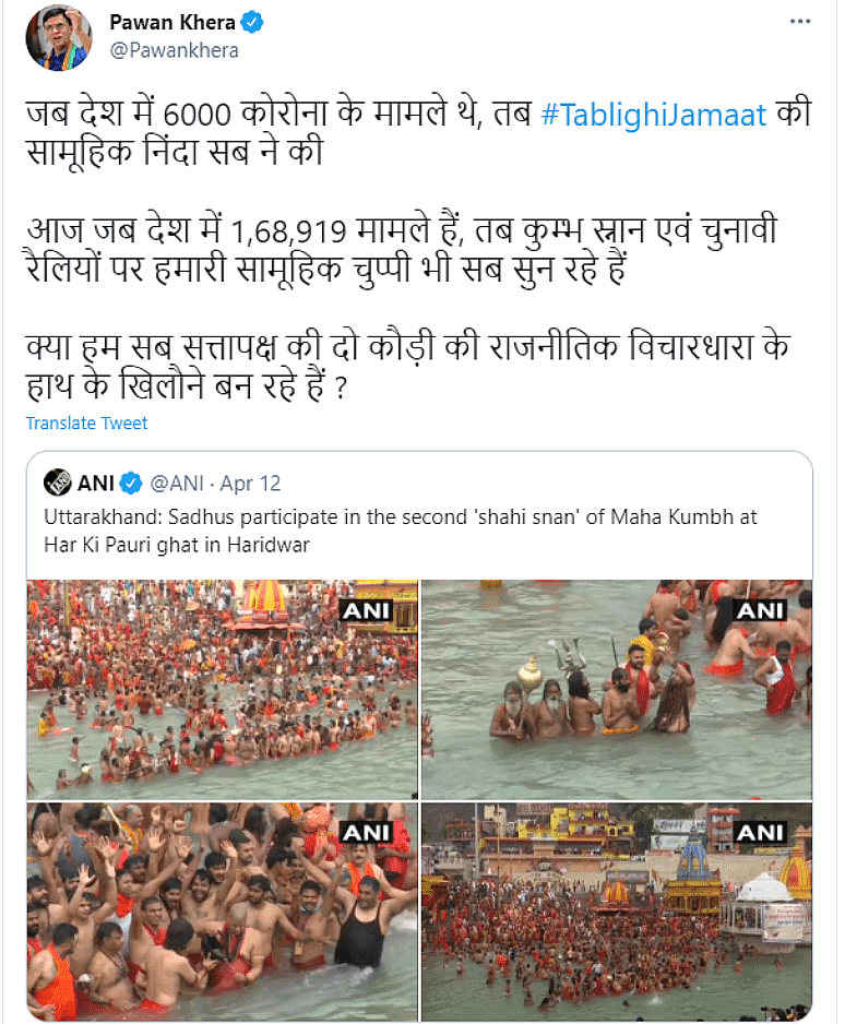 कोरोना पर ये थे वो ट्वीट जिन्हें सरकार के कहने पर ट्विटर ने हटाया