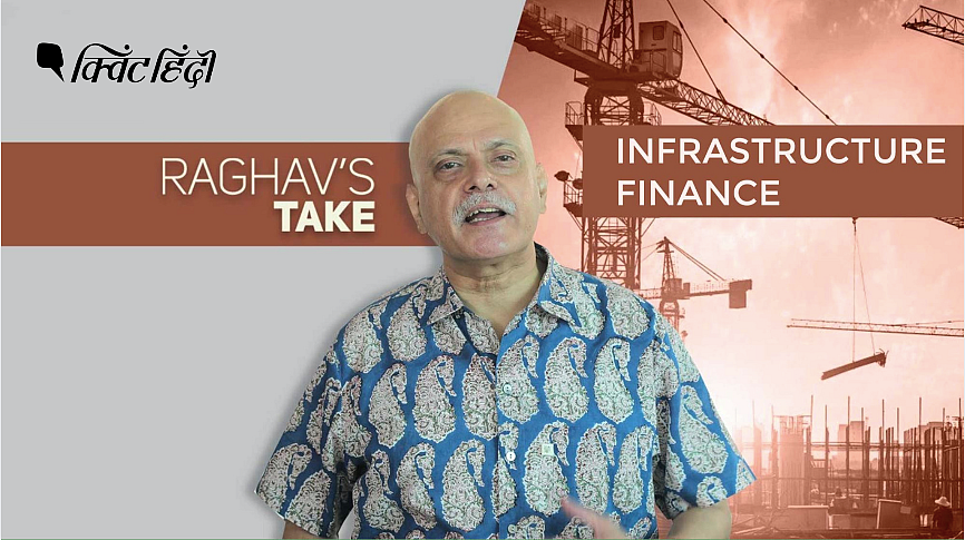 आज NaBFID के लिए जो रियायतें दी जा रही हैं वो और भी जबर्दस्त हैं