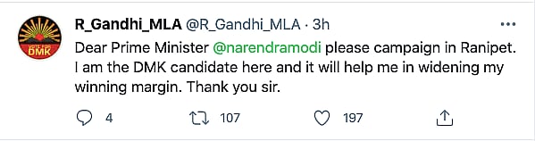 DMK की चुनावी चकल्लस, PM को प्रचार के लिए बुला रहे उम्मीदवार