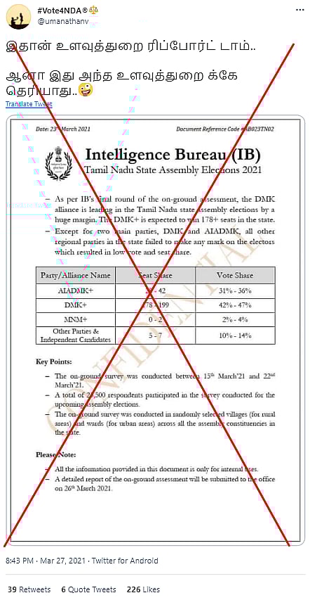 IB के नाम पर बंगाल, तमिलनाडु के चुनावी नतीजों का फेक आकलन वायरल