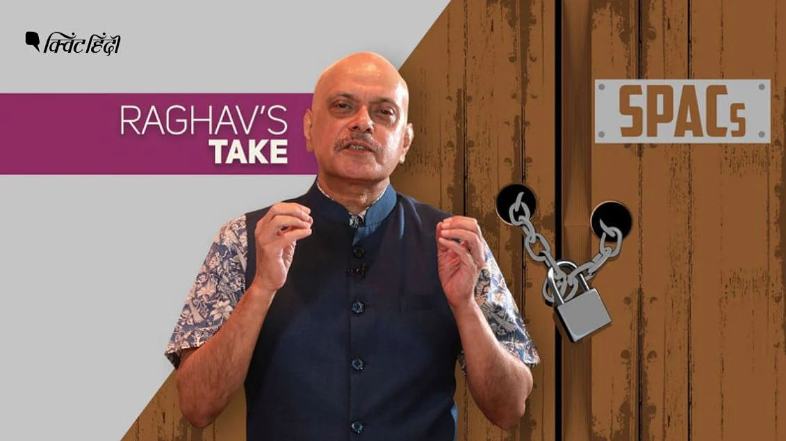 (फोटो: क्विंट हिंदी)