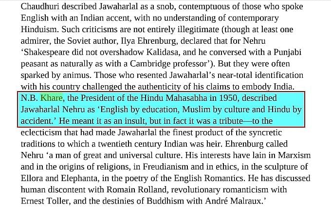 नेहरू ने ऐसा कभी नहीं कहा कि वो दुर्भाग्य से हिंदू हैं. ये बात हिंदू सभा के अध्यक्ष एन बी खरे ने बोली थी.