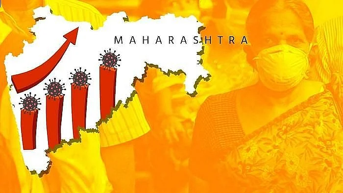 महाराष्ट्र में डे एंड नाइट कर्फ्यू