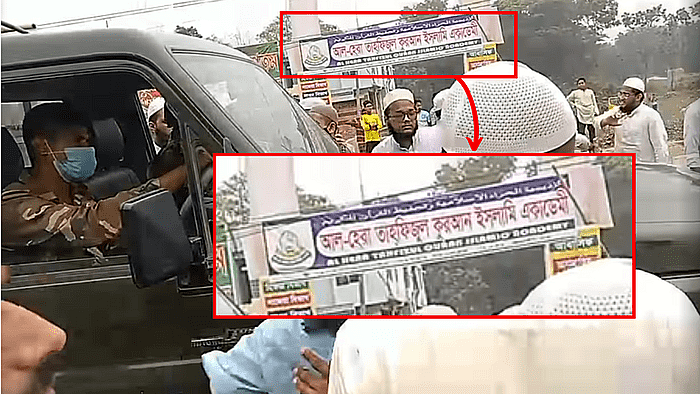 ये बोर्ड वायरल वीडियो के 2 मिनट 53 सेकंड में दिखता है