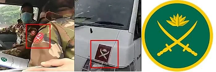 ये लोगो बांग्लादेश की आर्मी का है
