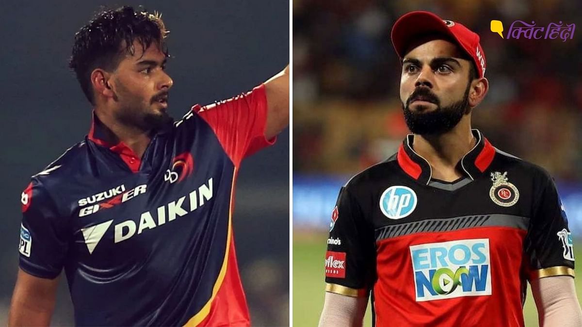 DC Vs RCB नहीं ये कोहली बनाम पंत मैच है,पता चलेगा कौन बेहतर कप्तान