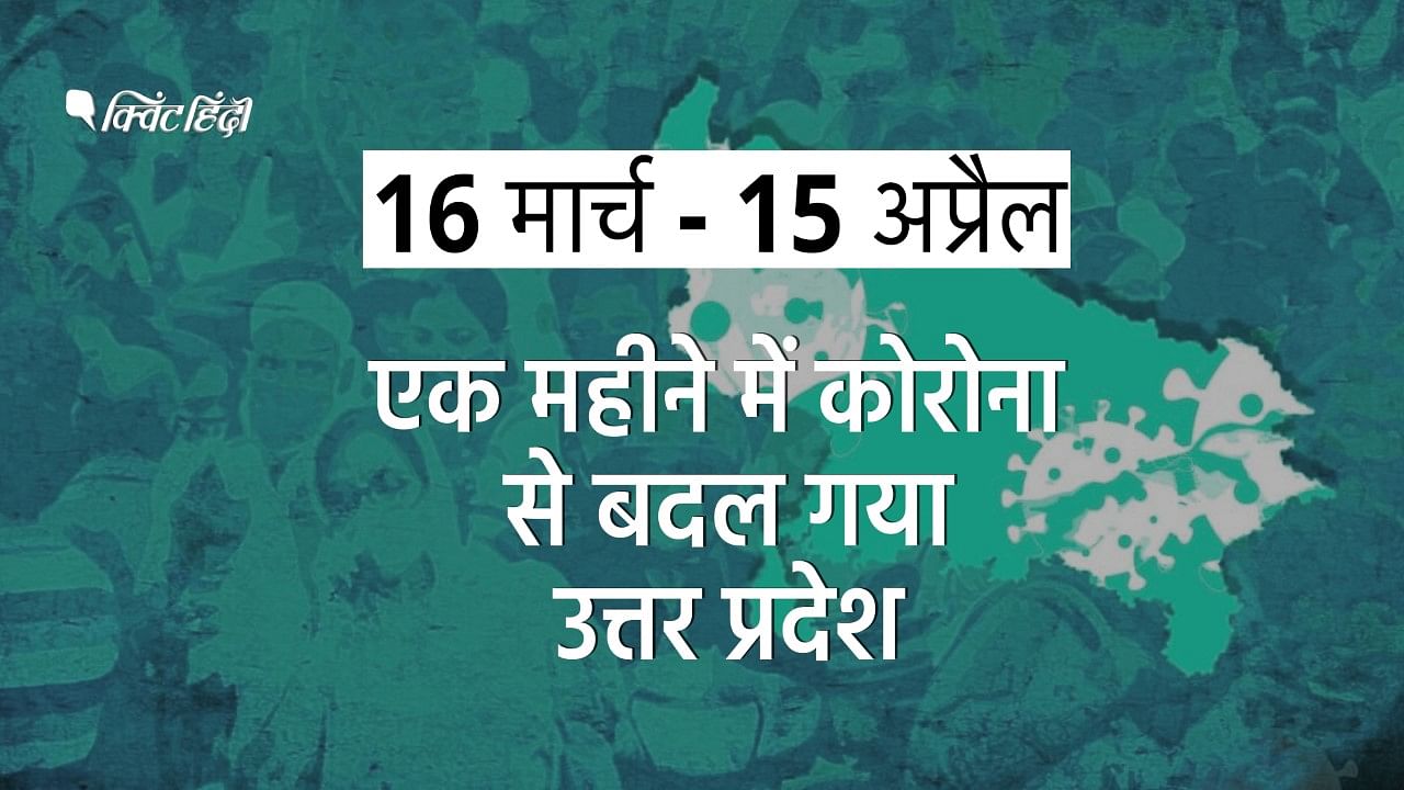 ‘इलाज/एंबुलेंस मिलता तो बच जाते’-लखनऊ से नोएडा तक, कोविड का कोहराम