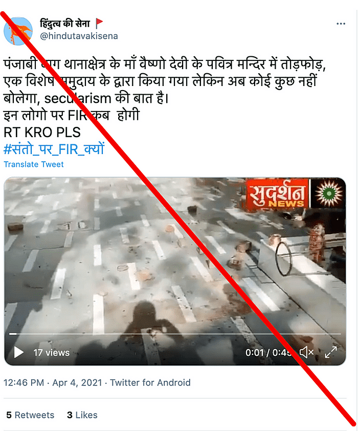 पोस्ट का आर्काइव देखने के लिए <a href="https://archive.is/C8E9W">यहां</a> क्लिक करें