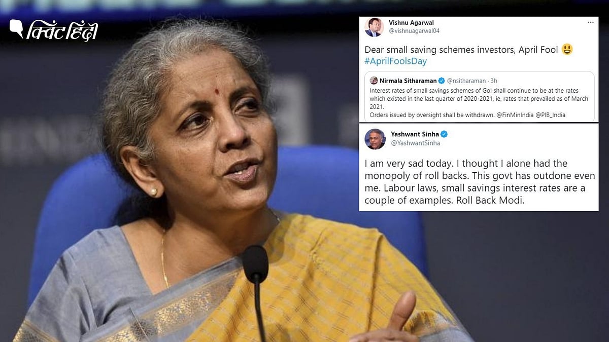 वित्त मंत्री ने स्मॉल सेविंग स्कीम पर ब्याज दर में कटौती करने का फैसला वापस ले लिया.