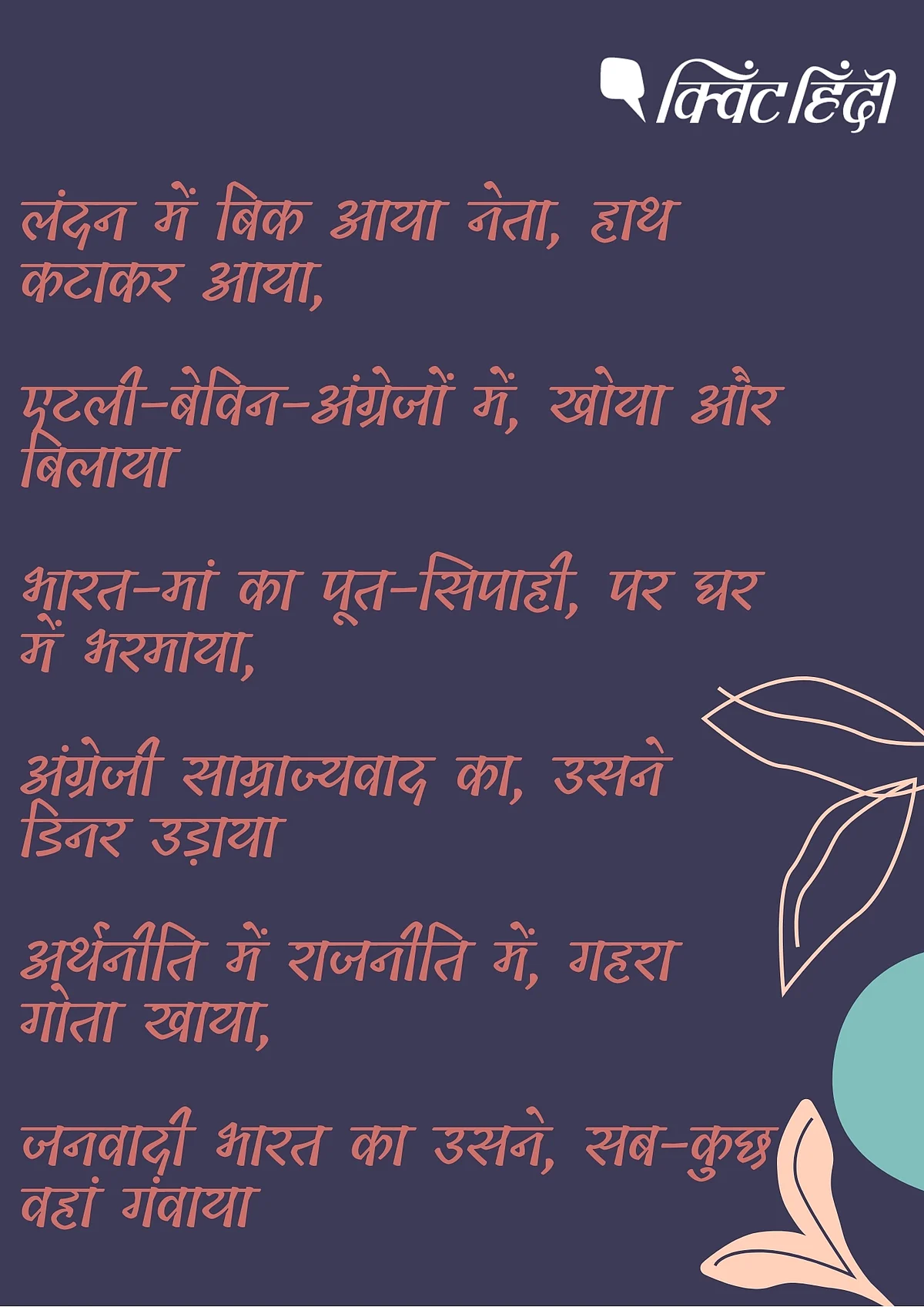 केदारनाथ अग्रवाल: किसान को चाहने वाला अनोखा कवि