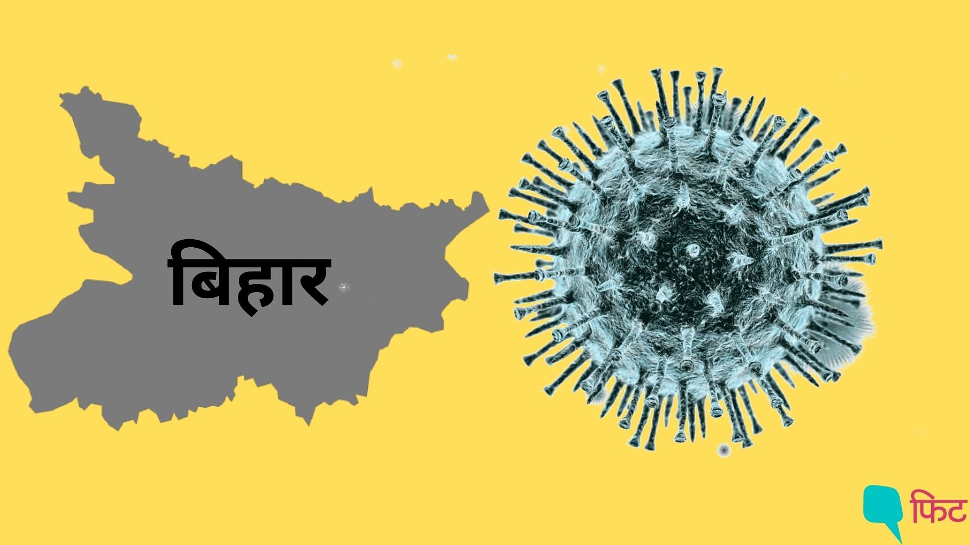 बिहार में कोरोना संक्रमण के बढ़ते मामले अब लोगों को डराने लगे हैं