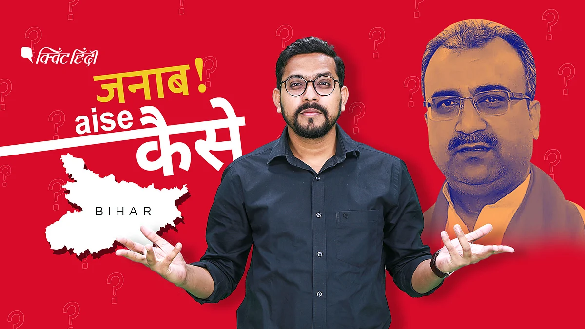 बिहार में कैसे ‘टीका-उत्सव’?अस्पताल में बेड नहीं,वैक्सीन नाम बराबर