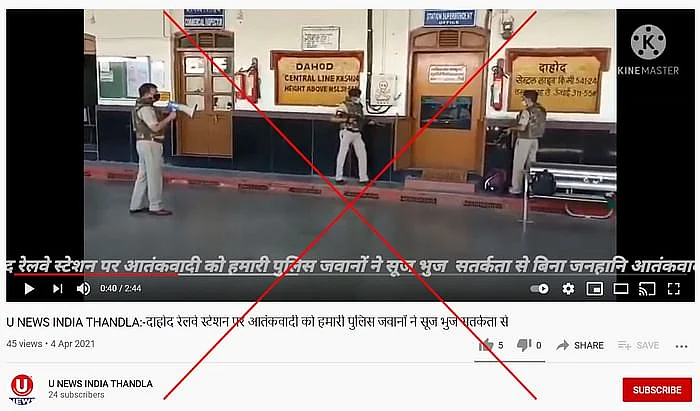 पोस्ट का आर्काइव देखने के लिए <a href="https://perma.cc/MPW4-QYHS">यहां</a> क्लिक करें