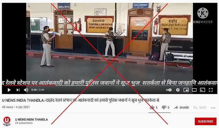 वायरल हो रहा वीडियो रेलवे स्टेशन में की गई मॉक ड्रिल का है. उस दिन किसी आतंकी को नहीं पकड़ा गया था