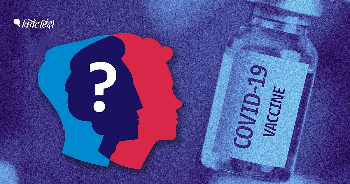 2021 में देश के 1 अरब लोगों को टीका लगाना संभव नहीं: ICMR