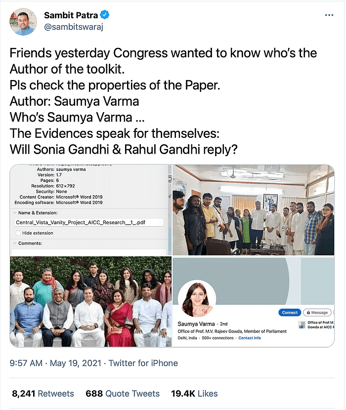 कांग्रेस प्रवक्ता राजीव गौड़ा ने कहा कि सेंट्रल विस्टा प्रोजेक्ट को लेकर तैयार किए गए डॉक्यूमेंट से छेड़छाड़ हुई है