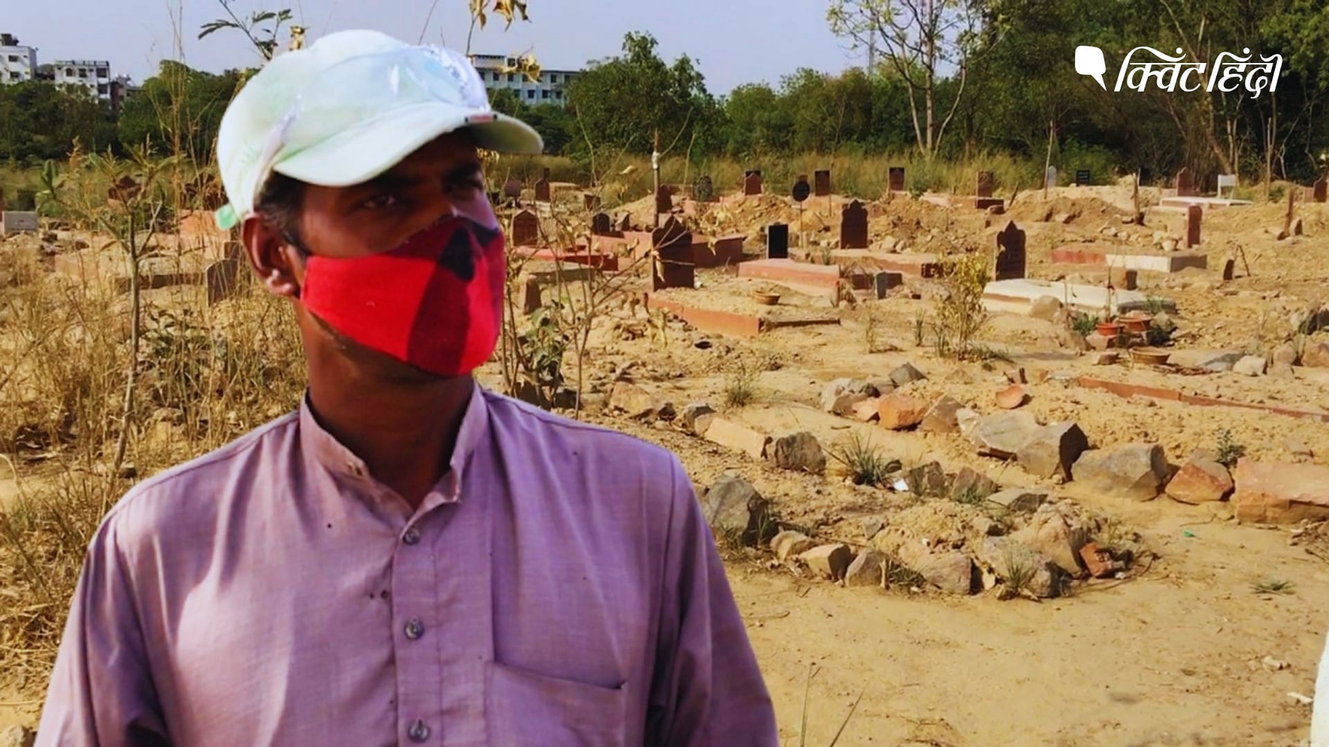 दिल्ली के जदीद कब्रिस्तान में शवों को दफनाने के लिए जगह नहीं