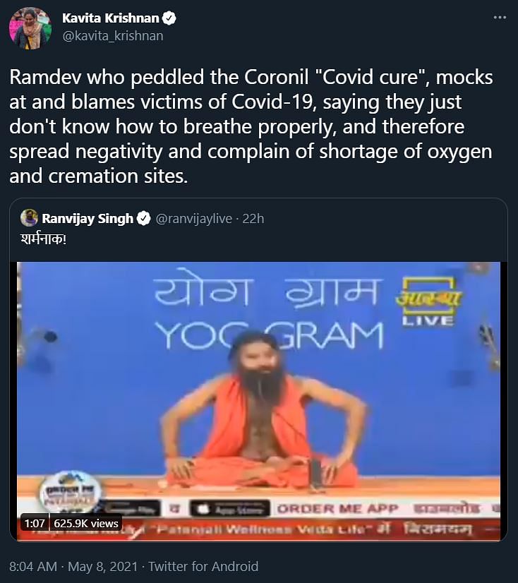 रामदेव के इस वायरस वीडियो की सोशल मीडिया पर जमकर आलोचना हो रही है.