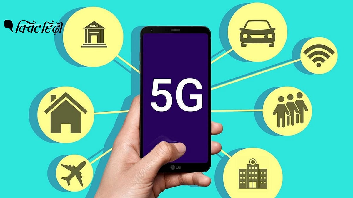 5G के खिलाफ कोर्ट गईं जूही चावला, क्या हैं दलील, कितना खतरा?
