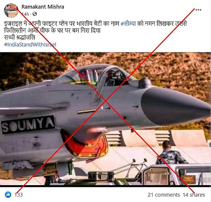 पोस्ट का अर्काइव देखने के लिए <a href="https://perma.cc/C9KL-SP36">यहां </a>क्लिक करें 