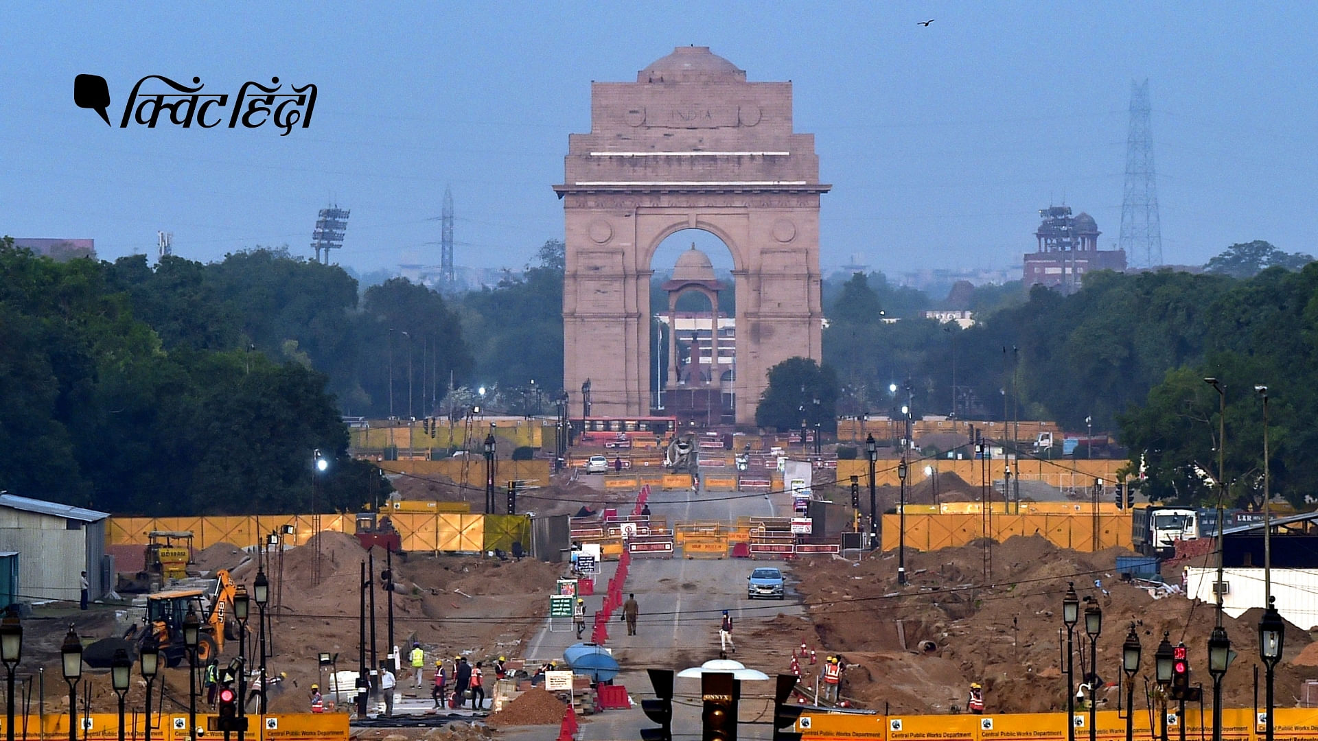सेंट्रल विस्टा रीडेवलपमेंट प्रोजेक्ट के तहत दिल्ली के राजपथ पर काम जारी, 6 मई, 2021&nbsp;