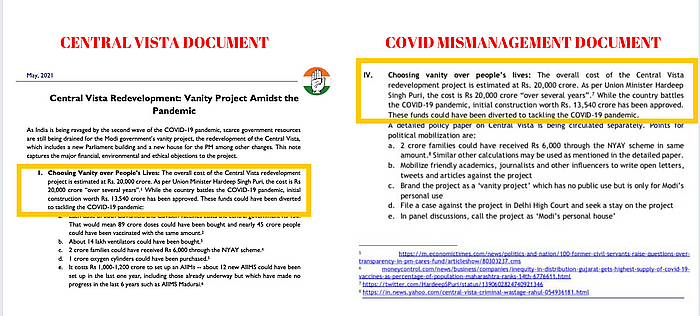 टूलकिट मामले में BJP ने झूठ बोलकर कांग्रेस को फंसाने की कोशिश की?