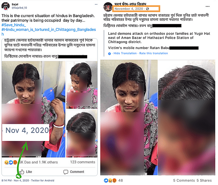 ये घटना बांग्लादेश की है