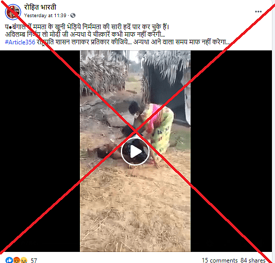 पोस्ट का अर्काइव देखने के लिए <a href="https://perma.cc/HH5B-DKL4">यहां </a>क्लिक करें