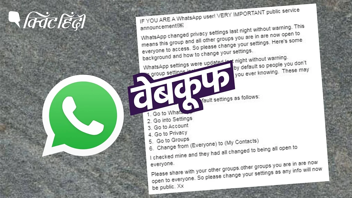 <div class="paragraphs"><p>इस अपडेट को WhatsApp ने 2019 में पेश किया था</p></div>
