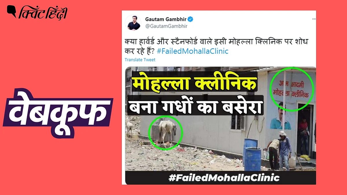 कई बीजेपी नेताओं ने फोटो को हाल का बताकर शेयर किया