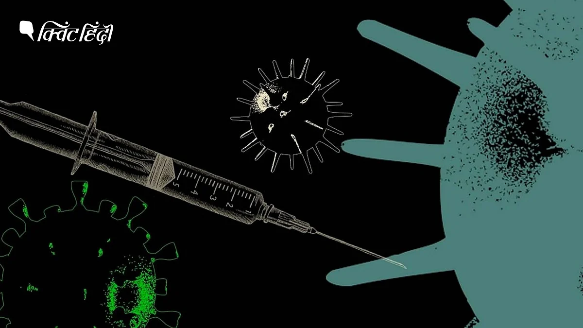 कोरोना वैक्सीन की अलग कीमतें-केंद्र चाहता तो मसला सुलझा सकता था