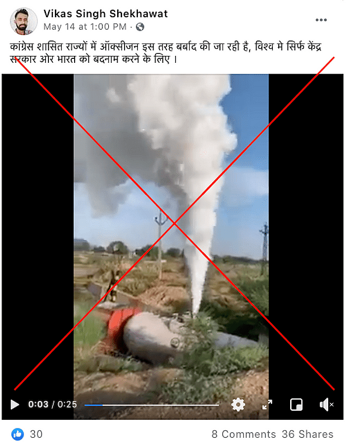 पोस्ट का अर्काइव देखने के लिए <a href="https://archive.st/archive/2021/5/www.facebook.com/51hg/">यहां </a>क्लिक करें