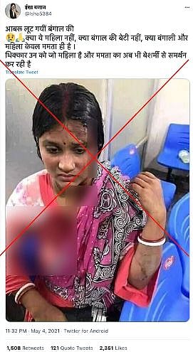 पोस्ट का आर्काइव देखने के लिए <a href="https://archive.is/ptugP">यहां </a>क्लिक करें