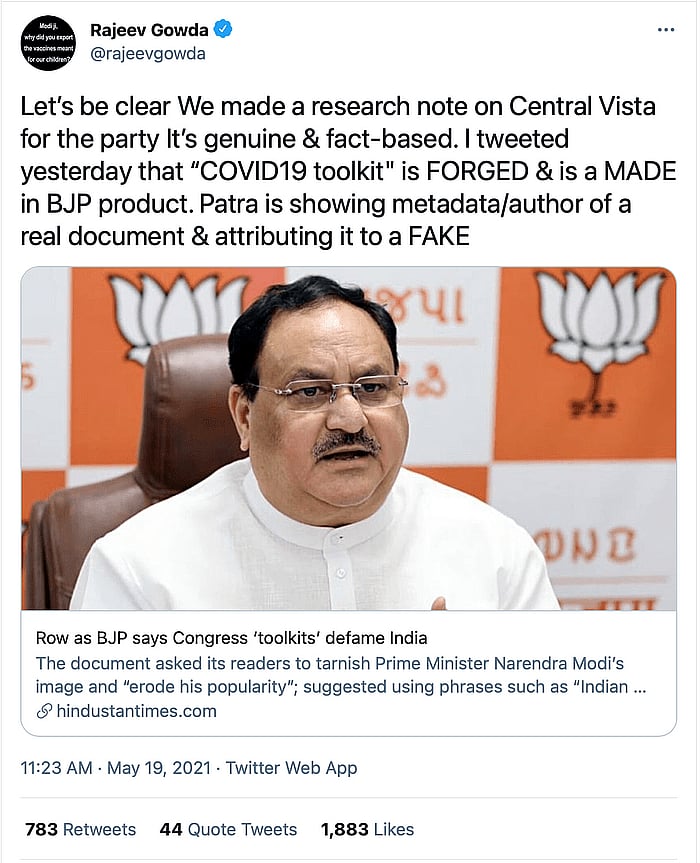 पोस्ट का अर्काइव देखने के लिए <a href="https://archive.is/6buX8">यहां </a>क्लिक करें