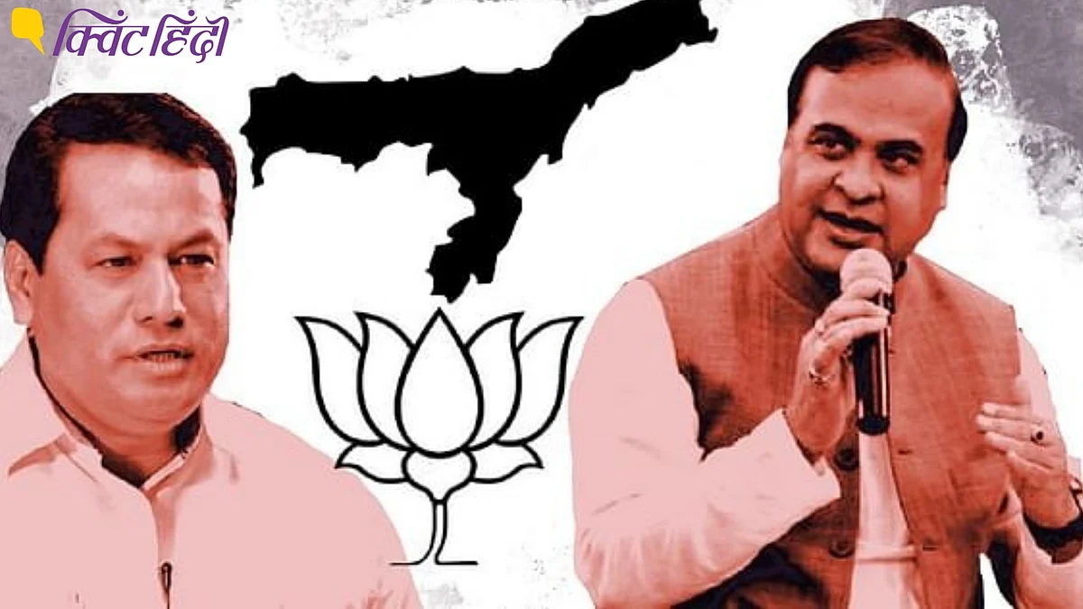 असम चुनाव : CAA विरोध के बाद भी बीजेपी की सरकार - जीत के 3 फैक्टर