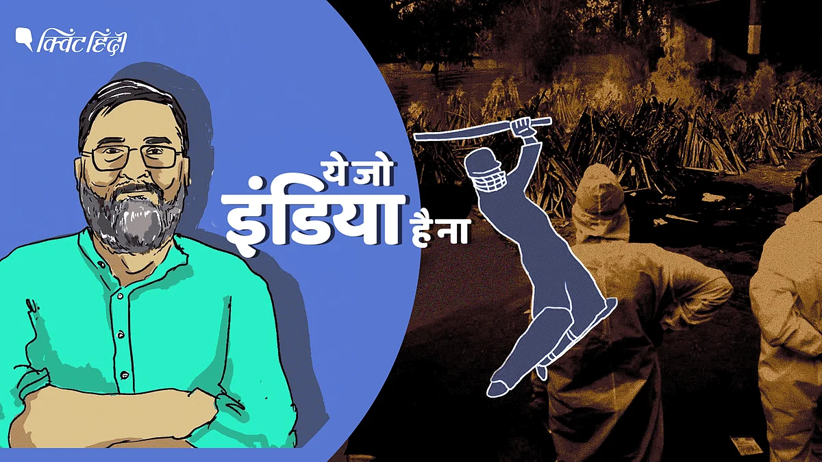 आपदा में IPL: क्रिकेट के सितारे क्यों चुप?