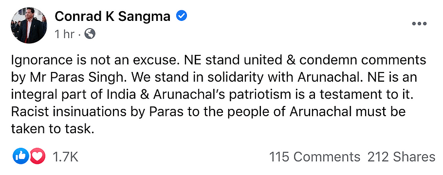 पंजाब के यूट्यूबर के खिलाफ अरुणाचल प्रदेश के विधायक निनॉन्ग एरिंग पर नस्लीय टिप्पणी को लेकर मामला दर्ज किया गया.