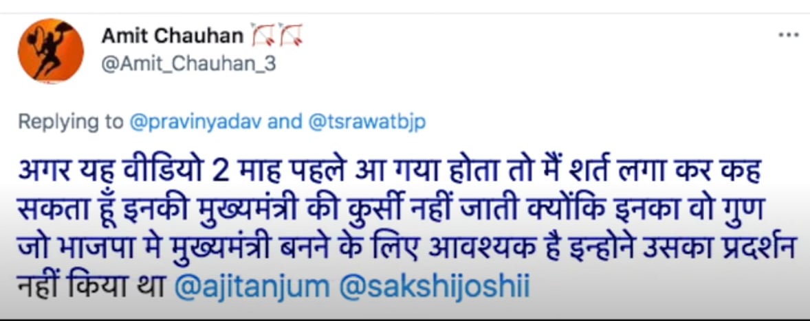 उत्तराखंड पर ये कैसी आफत, बेतुके बयान में नए को पूर्व CM का चैलेंज