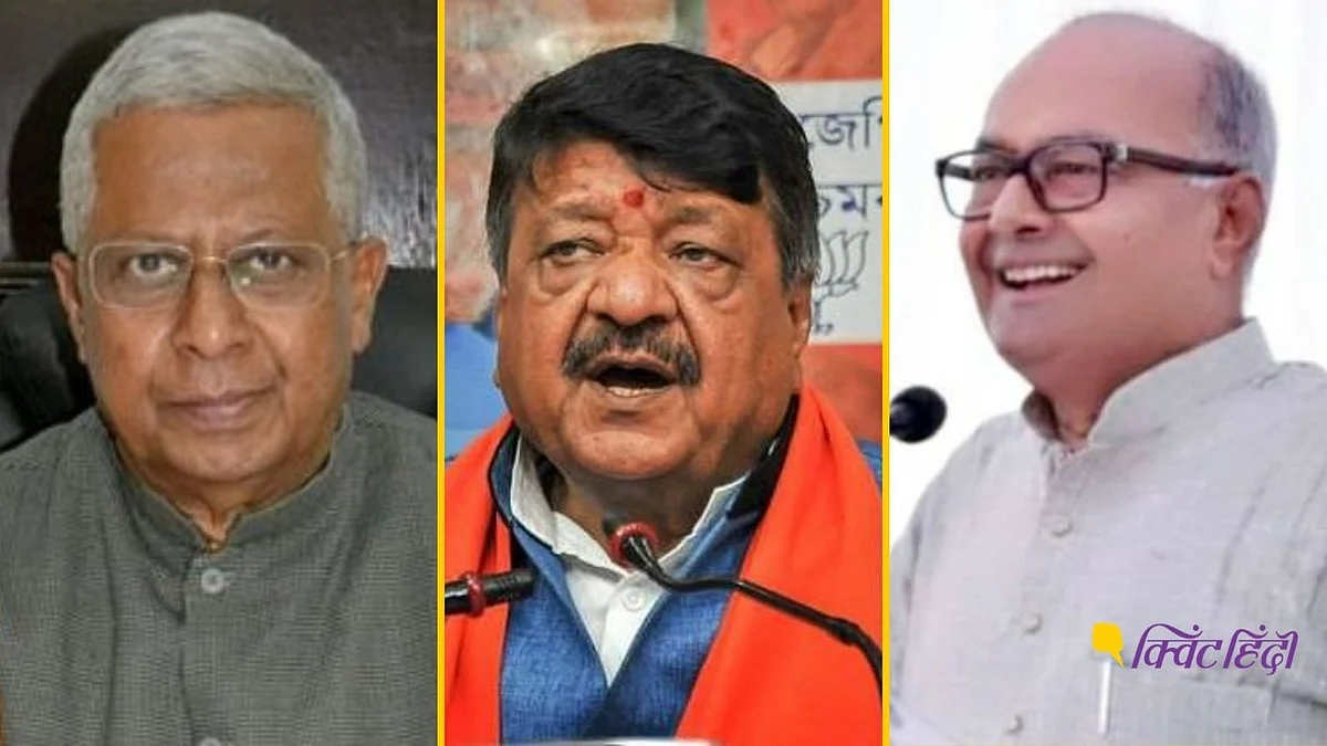 <div class="paragraphs"><p>बाएं से दाए- बीजेपी नेता तथागत रॉय, कैलाश विजयवर्गीय, जयंत मलैया</p></div>