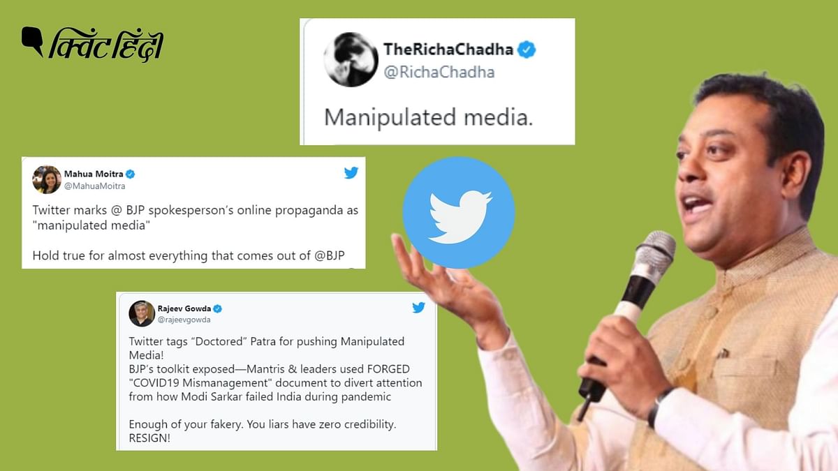 संबित के 'झूठे' टूलकिट ट्वीट पर बरसी कांग्रेस- 'रंगे हाथ पकड़े गए'