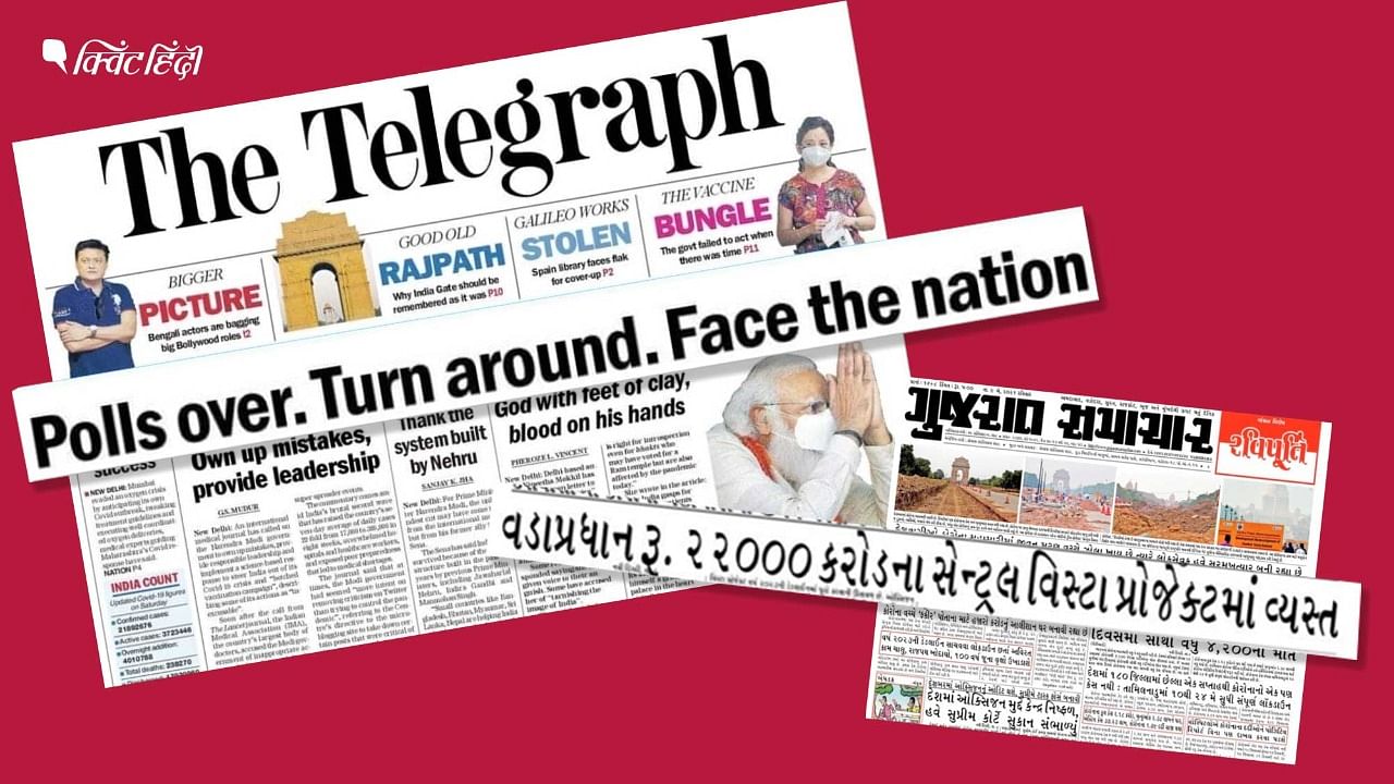 <div class="paragraphs"><p>टेलीग्राफ और गुजरात समाचार ने सीधे PM मोदी पर साधा निशाना&nbsp;</p></div>
