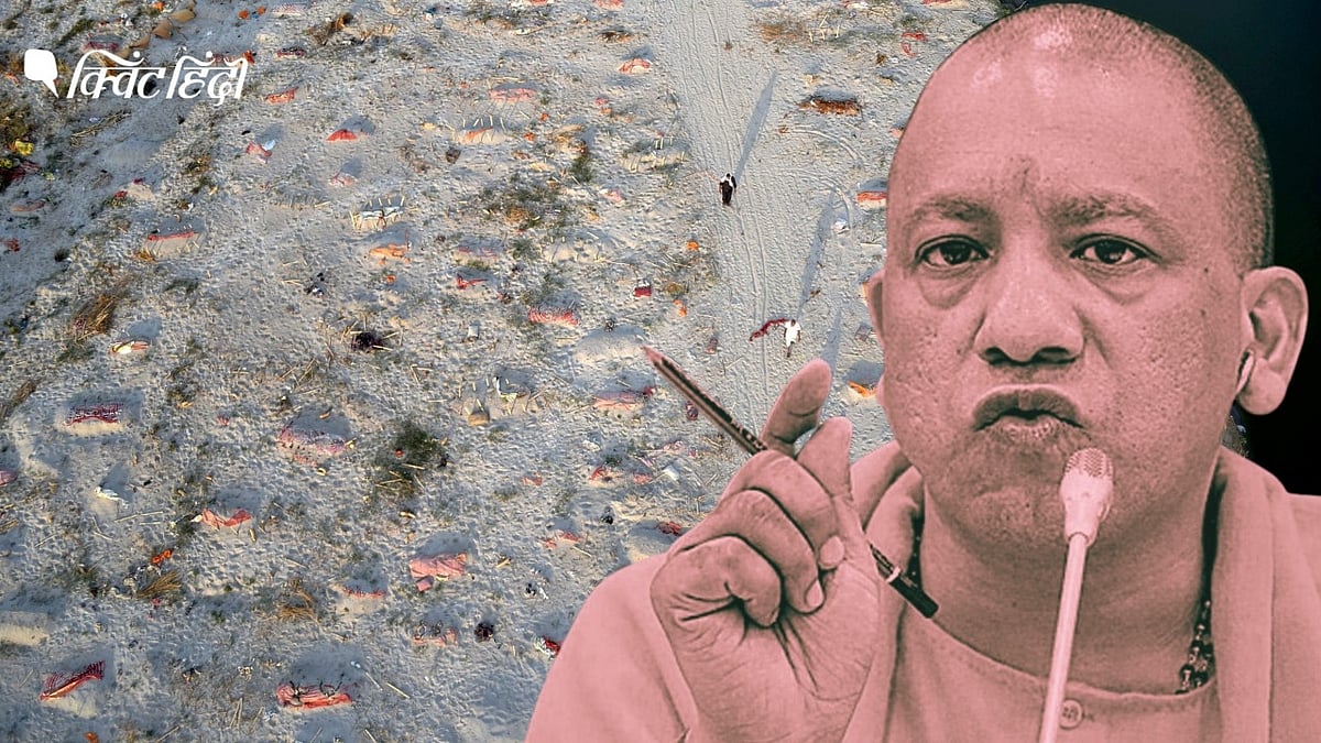 कोरोना से 3 लाख मौत का डेटा कितना सही? UP के दो शहरों से केस स्टडी