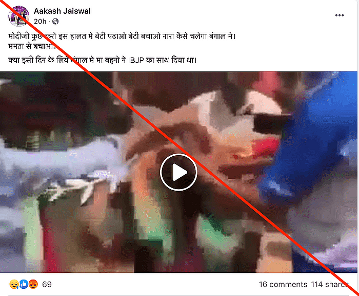 पोस्ट का आर्काइव देखने के लिए <a href="https://perma.cc/J5W5-JKJS">यहां</a> क्लिक करें