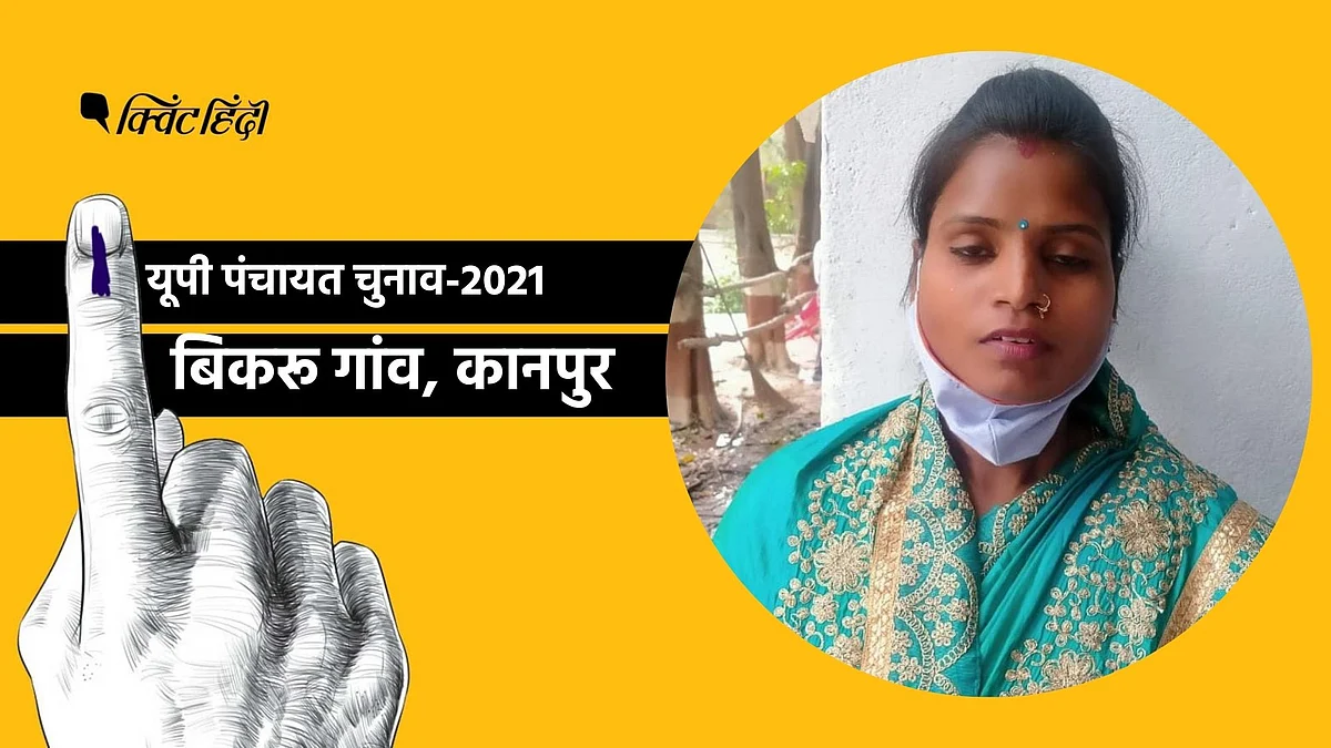 मिस इंडिया रनरअप की हार से हिंसा के आरोपी की जीत तक,10 ‘खास’ बातें