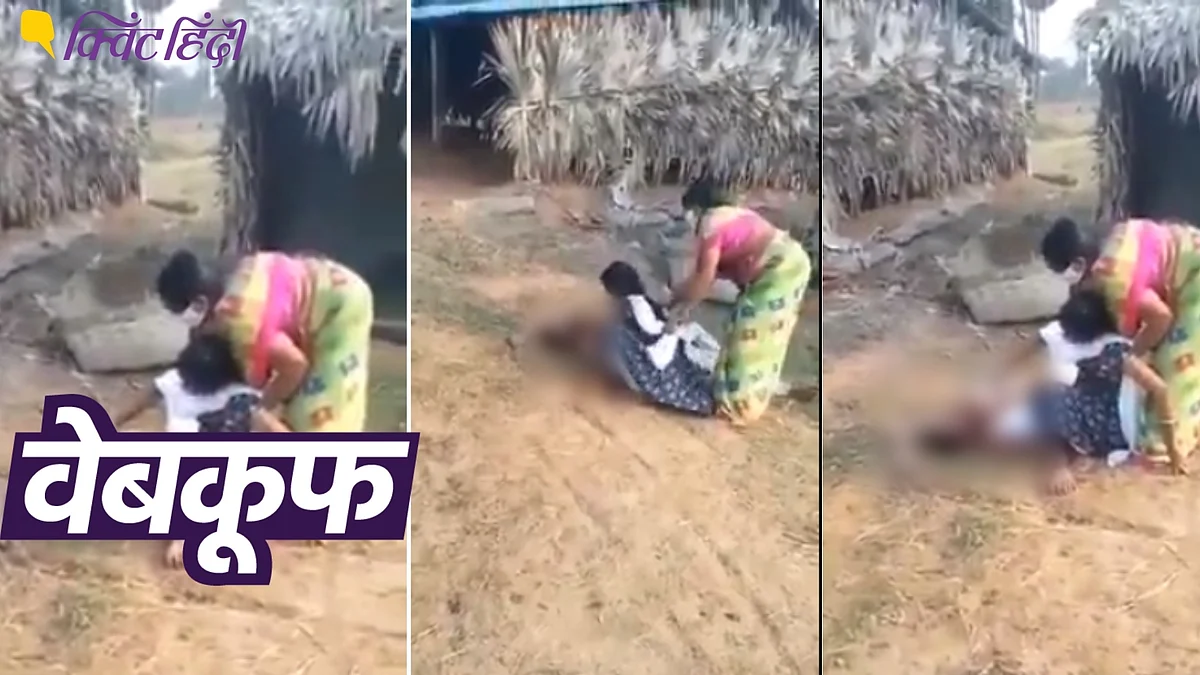 बंगाल हिंसा का नहीं लाश के बगल में रोती हुई लड़की का ये वीडियो 